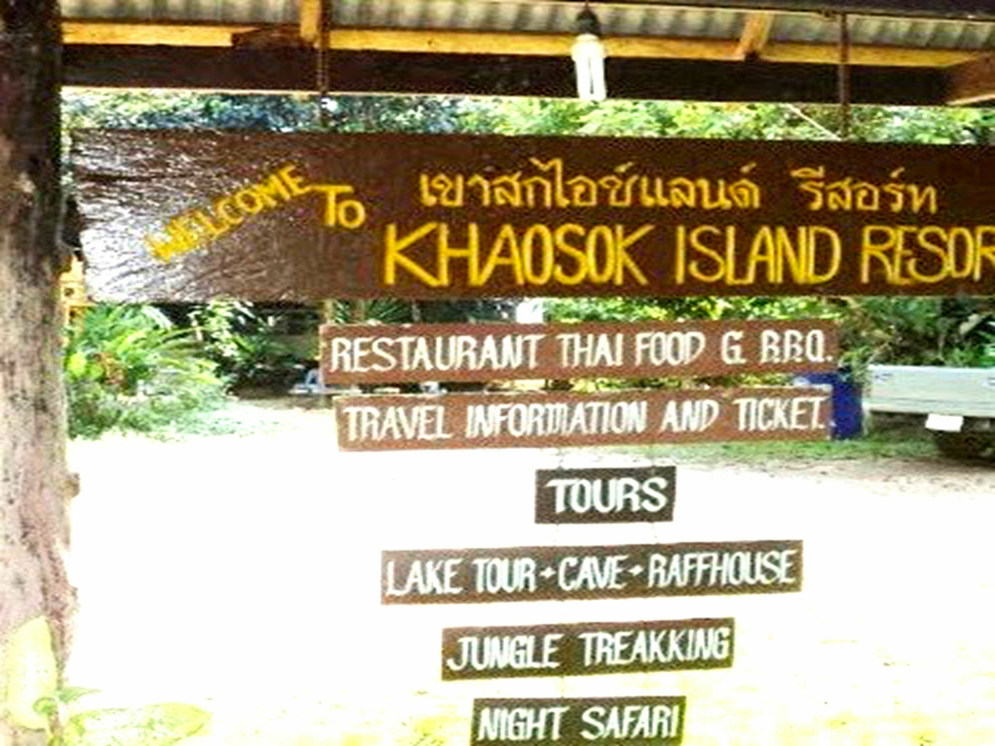 Khaosok Island Resort Khao Sok National Park Eksteriør bilde